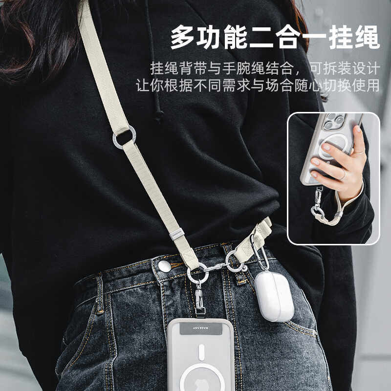 MagEasy适用手机二合一斜挎可背长挂绳金属扣环手腕绳长度可调节 - 图3