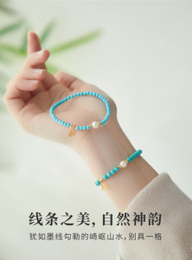珍珠绿松石手串手链原矿高瓷玉石串珠福牌蓝色转运金珠岚霞