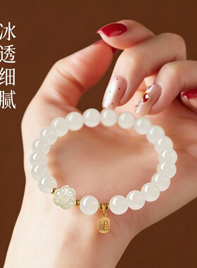 天然和田白玉手串女款玉石十二生肖转运珠手链本命年送女朋友礼物