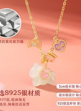 天然和田玉爱心小马项链女小众设计s925银本命年生肖锁骨链吊坠