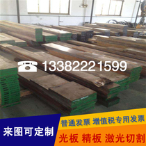 High speed steel skh9 skh51 skh51 W18cr4V W18cr4V dc53 6542 round bar M2 Cr12mov die steel