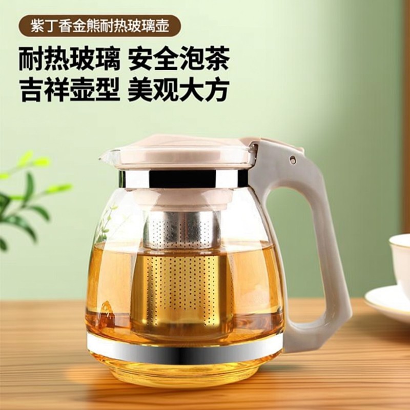 紫丁香金熊耐热玻璃壶茶吧机使用泡茶壶不锈钢过滤网彩色大号茶具,淘宝优惠券,粉丝福利购,淘宝优惠卷