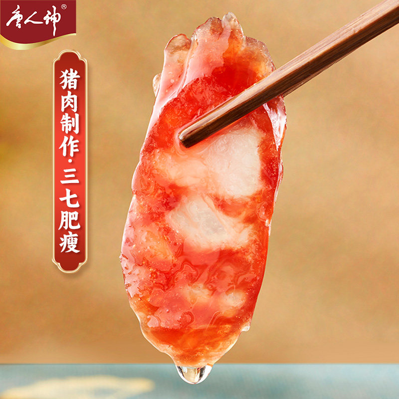 图 2