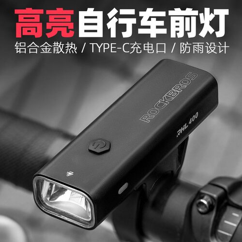洛克兄弟自行车灯夜骑强光手电筒USB充电前灯防雨山地车骑行装备 - 图0