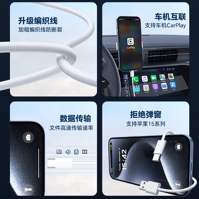 充电宝短线30W快充适用苹果15/16充电线iphone15promax数据线25cm短款双头typec充电器线USBC超短0.5米快充线 - 图1