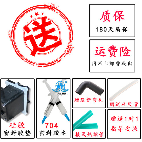 水暖炕水暖毯水泵水暖毯主机水泵水暖电热毯配件水泵静音水循环 - 图0