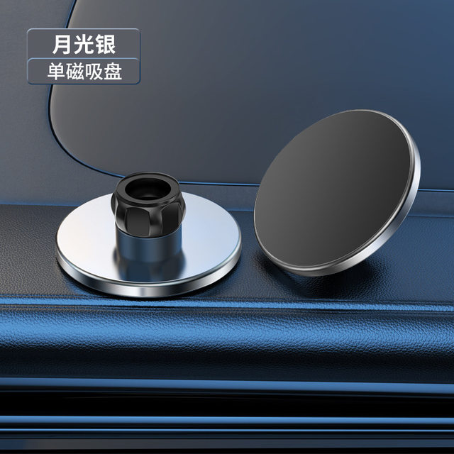 Magnetic magsafe bracket 17mm ball head base