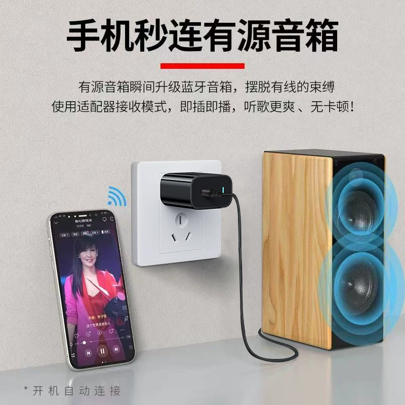 Modified speakers, wireless laptop, launcher, bluetooth