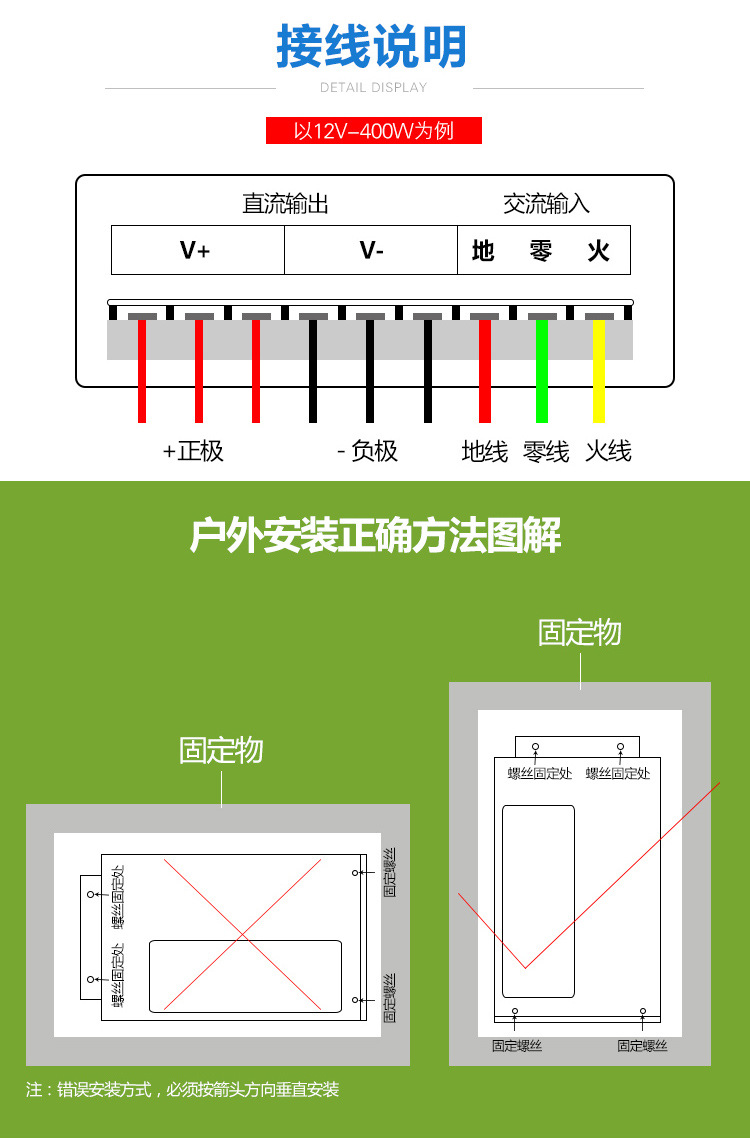 24V200WLED防雨开关电源12V400W广告灯箱发光字直流变压器5V350W - 图1