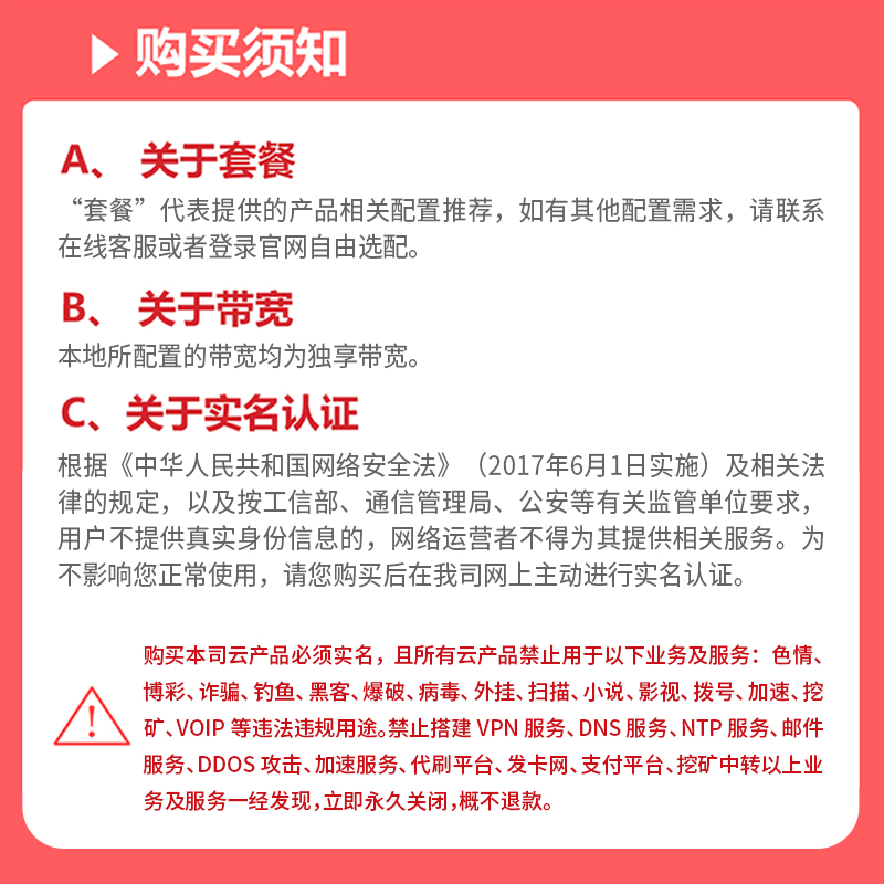 浙江绍兴骨干网络steam传奇游戏高防服务器租用独享带宽微端建站 - 图2