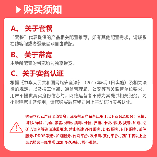 浙江绍兴骨干网络steam传奇游戏高防服务器租用独享带宽微端建站