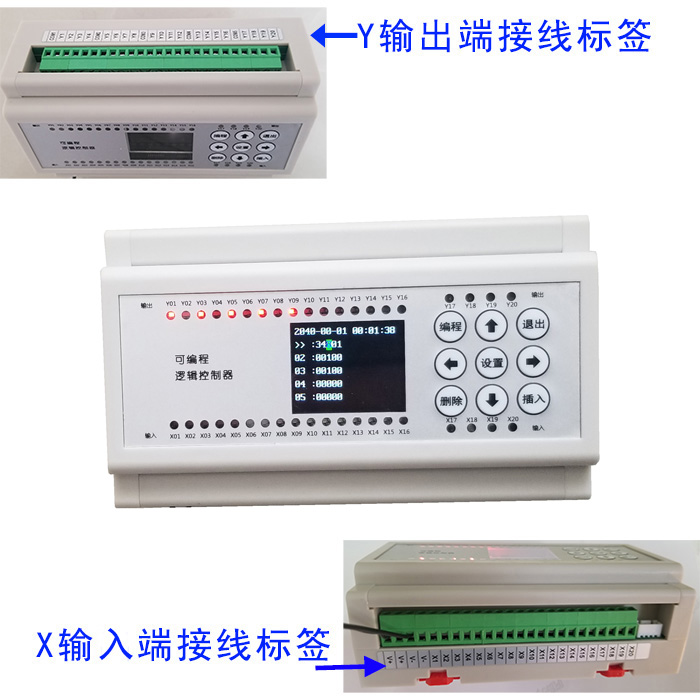 20路时间继电器plc一体机可编程气缸电磁阀控制器循环定时器开关 - 图0