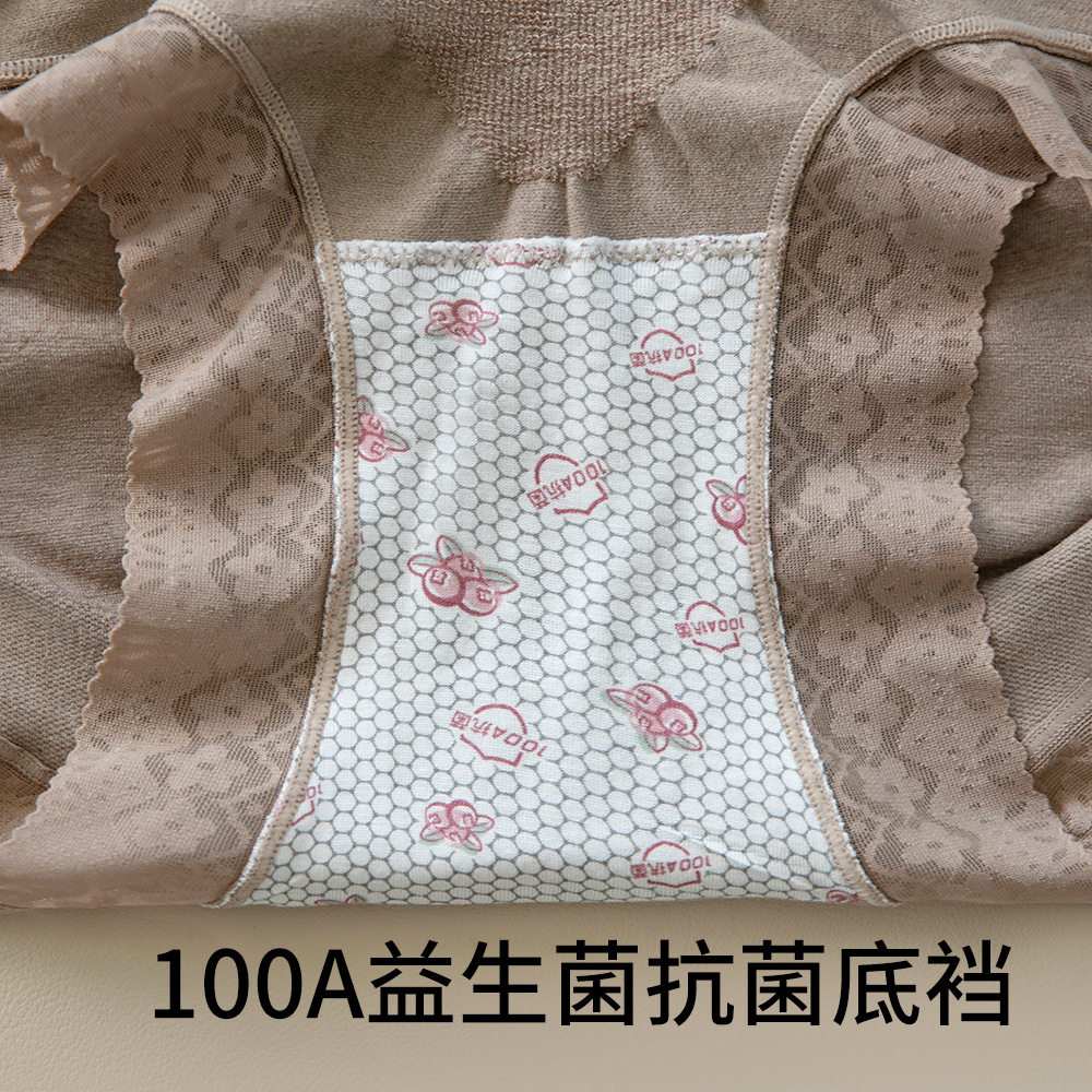 2条装|中高腰收腹提臀大码内裤100A抗菌桑蚕丝底档无痕包臀底裤,淘宝优惠券,粉丝福利购,淘宝优惠卷