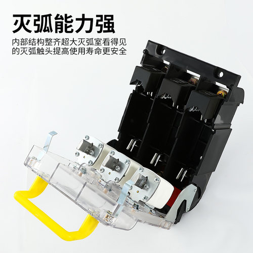 HR6-63A100A160A250A400A630A800A透明熔断器式隔离开关 刀熔开关 - 图0