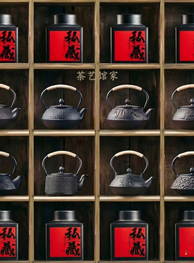 样板房新中式摆件铁茶壶新中式