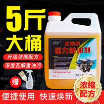 Handpiece Water powerful decontamination OIL STAIN OIL OIL GREASY OIL CLAY OIL DIESEL OIL DIESEL BIG BARREL ENGINE EXTERNAL CLEANING AGENT