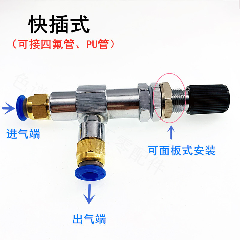 针型阀 精密气体针型阀 流量调节阀 ZXF-1内孔3/6mm 色谱配件1/8 - 图1