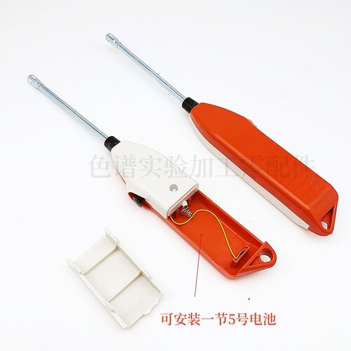 点火枪 FID检测器 氢火焰离子化手动点火器 气相色谱配件福立 - 图1