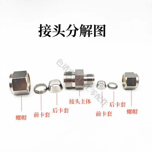316不锈钢卡套变径接头异径二通3/8 1/2英寸可替代世伟洛克直通 - 图1