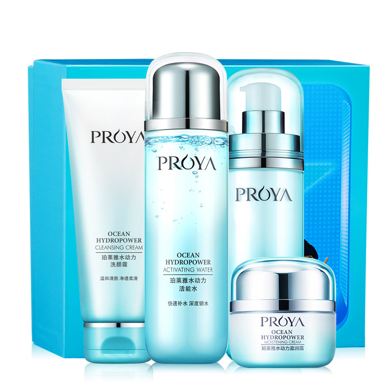 珀莱雅水动力护肤化妆品套装水乳柏 珀莱雅博美面部护理套装