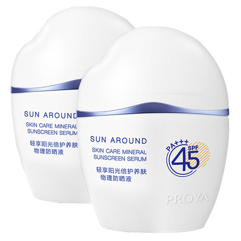 珀莱雅云朵官方正品旗舰店女防晒霜 珀莱雅博美防晒霜