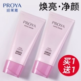 Увлажняющее очищающее молочко, контроль жирного блеска, глубокое очищение, сужает поры, официальный продукт