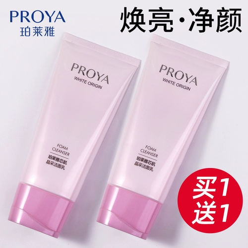 Увлажняющее очищающее молочко, контроль жирного блеска, глубокое очищение, сужает поры, официальный продукт