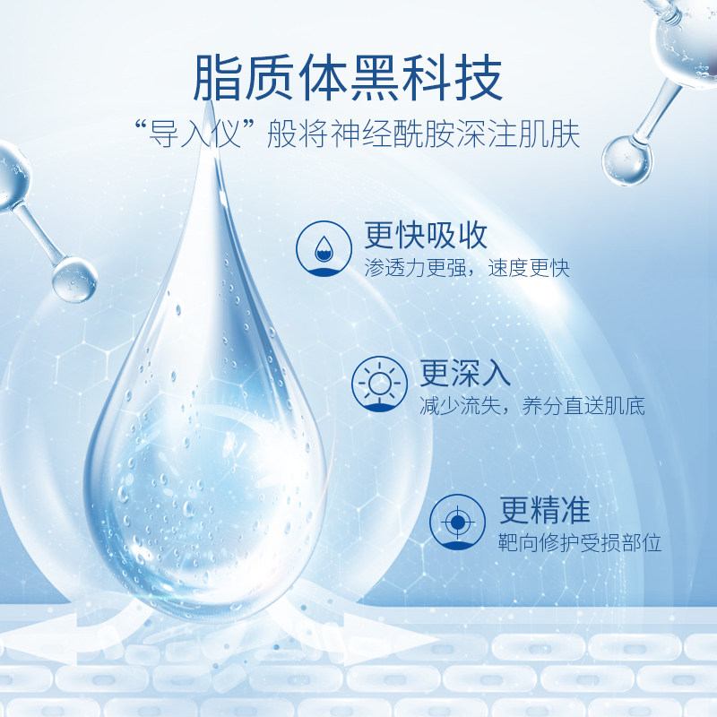 珀莱雅抗皱提拉紧致补水水母面膜 珀莱雅博美贴片面膜