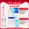 Perchoa Lotion lifting, tightening, anti-wrinkle moisturizing and moisturizing