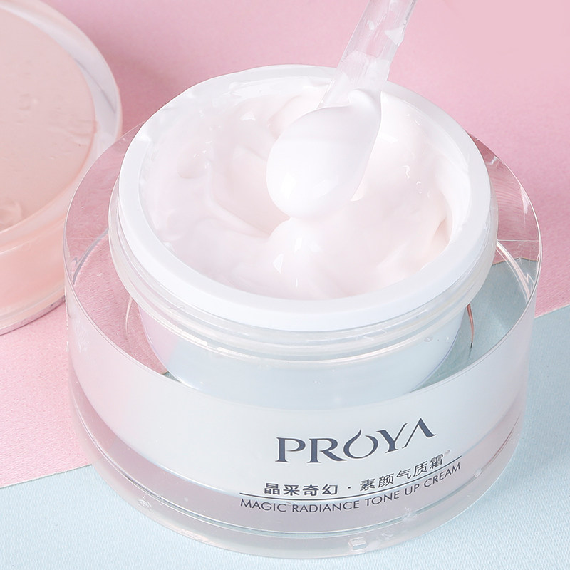 珀莱雅晶采奇幻素颜霜女遮瑕面霜 珀莱雅博美乳液/面霜