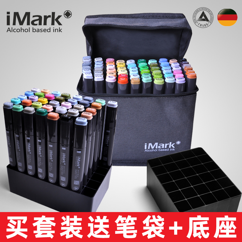 德系 iMark马克笔快题手绘散支 /套装iMack进口双头三年防干包邮 - 图0