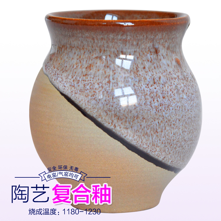 桢寅堂陶艺釉料陶瓷中温窑变花釉艺术釉复合釉料1180-1230度500ml-图2