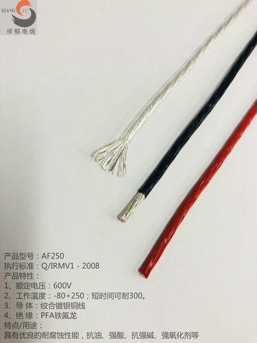 镀银高温线 6.0mm2四氟线, AF250铁氟龙线 6平方 大电流 航空电线 - 图1