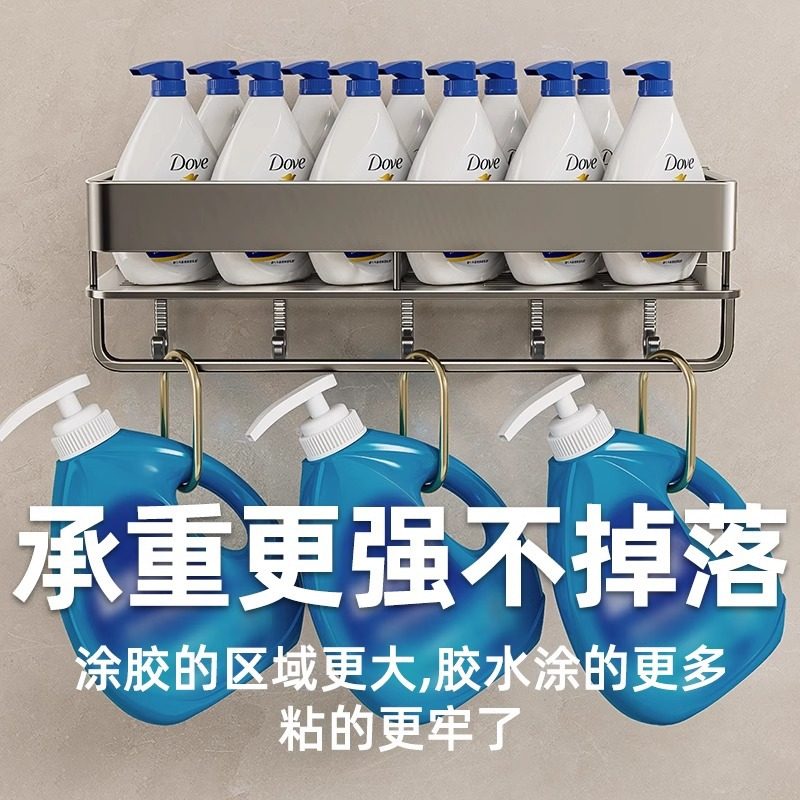 卫生间壁挂式置物架太空铝浴室墙上挂架免打孔洗手间化妆品收纳架,淘宝优惠券,粉丝福利购,淘宝优惠卷