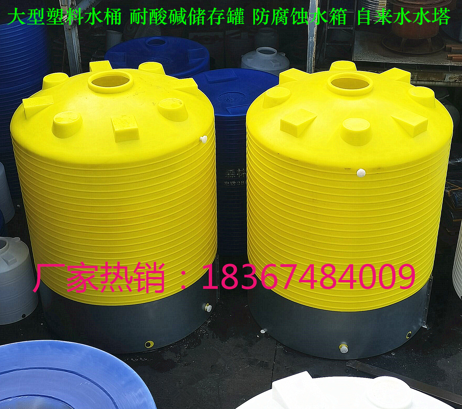 消防蓄水塔6000L15000kg20000L塑料水桶8000kg10000升水箱3吨储罐 - 图2