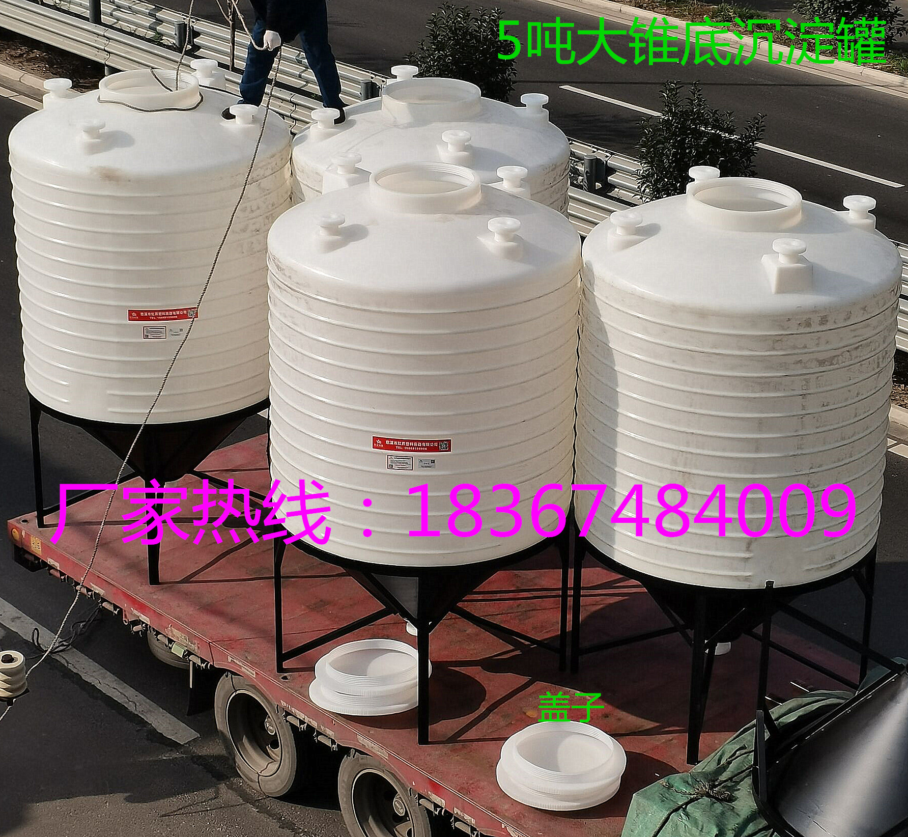 塑胶水箱10立方2吨30顿15000L塑料水桶3吨20T15顿8t储水罐水塔40 - 图1