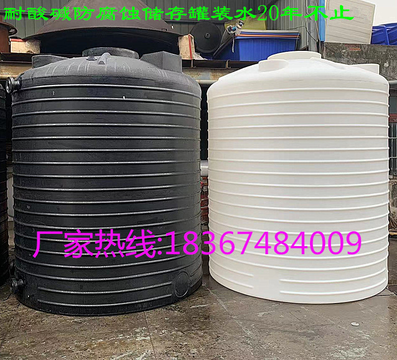 消防蓄水塔6000L15000kg20000L塑料水桶8000kg10000升水箱3吨储罐 - 图0