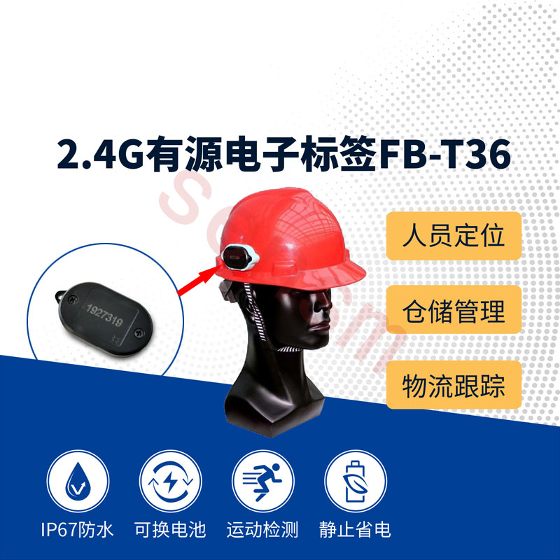 4G智能安全帽实时远程视频v报警器工地安全帽定位S0S报警轨迹回放-图0