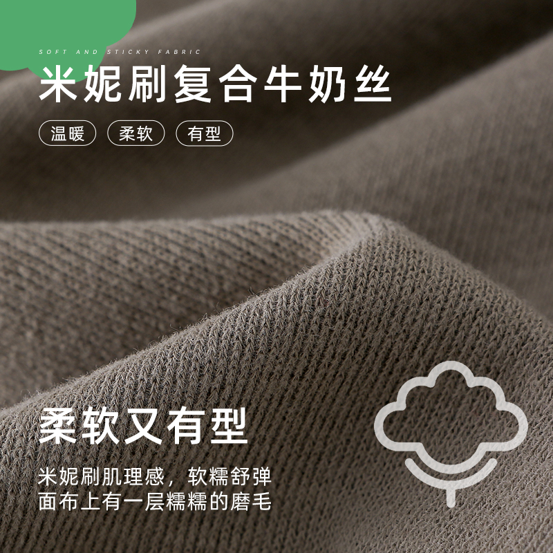 棉花堂儿童套装2024秋装新款男童衣服小童连帽开衫针织运动两件套