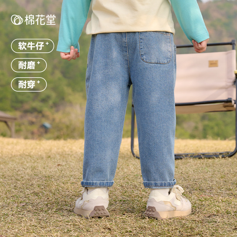 【软牛仔】棉花堂男童裤子儿童牛仔裤春秋新款男孩休闲裤小童女童,淘宝优惠券,粉丝福利购,淘宝优惠卷