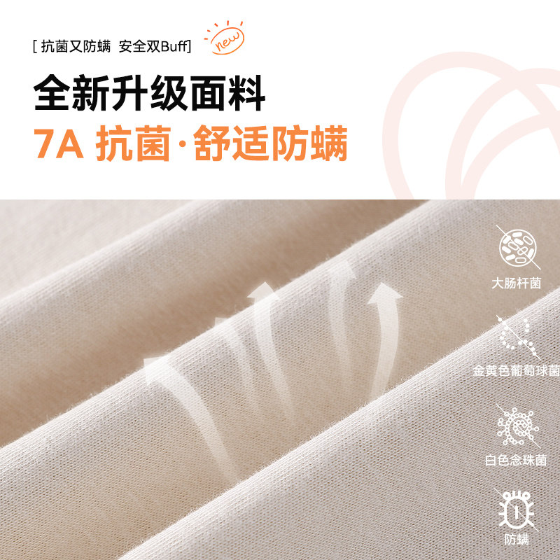 【100%棉】棉花堂纯棉儿童T恤2件套宝宝上衣春秋男女童抗菌打底衫,淘宝优惠券,粉丝福利购,淘宝优惠卷