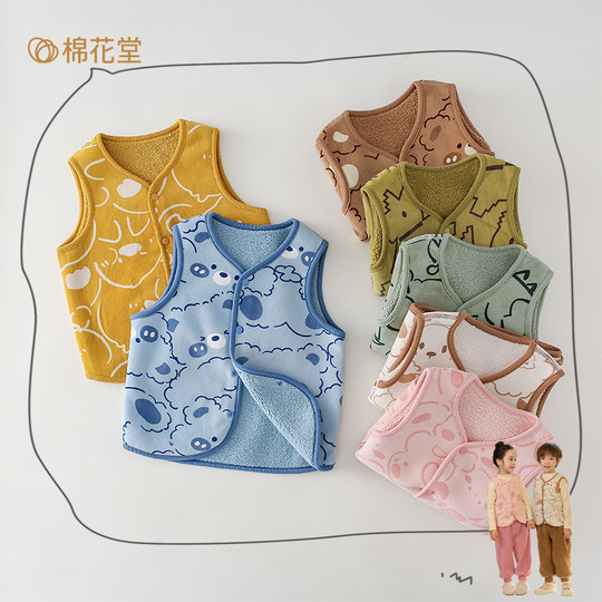 棉花堂儿童针织双面绒马甲秋装新款宝宝保暖坎肩保暖背心秋冬内搭