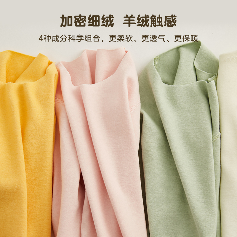 棉花堂旗舰店棉花堂保暖内衣加厚儿童冬装加绒自发热宝宝保暖衣厚婴儿德绒套装2