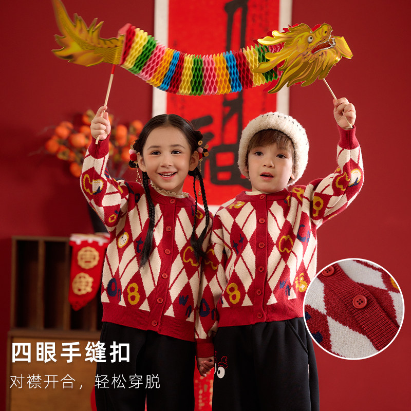 棉花堂男童开衫毛衣秋冬新款拜年服儿童红色菱形格针织外套抗静电,淘宝优惠券,粉丝福利购,淘宝优惠卷