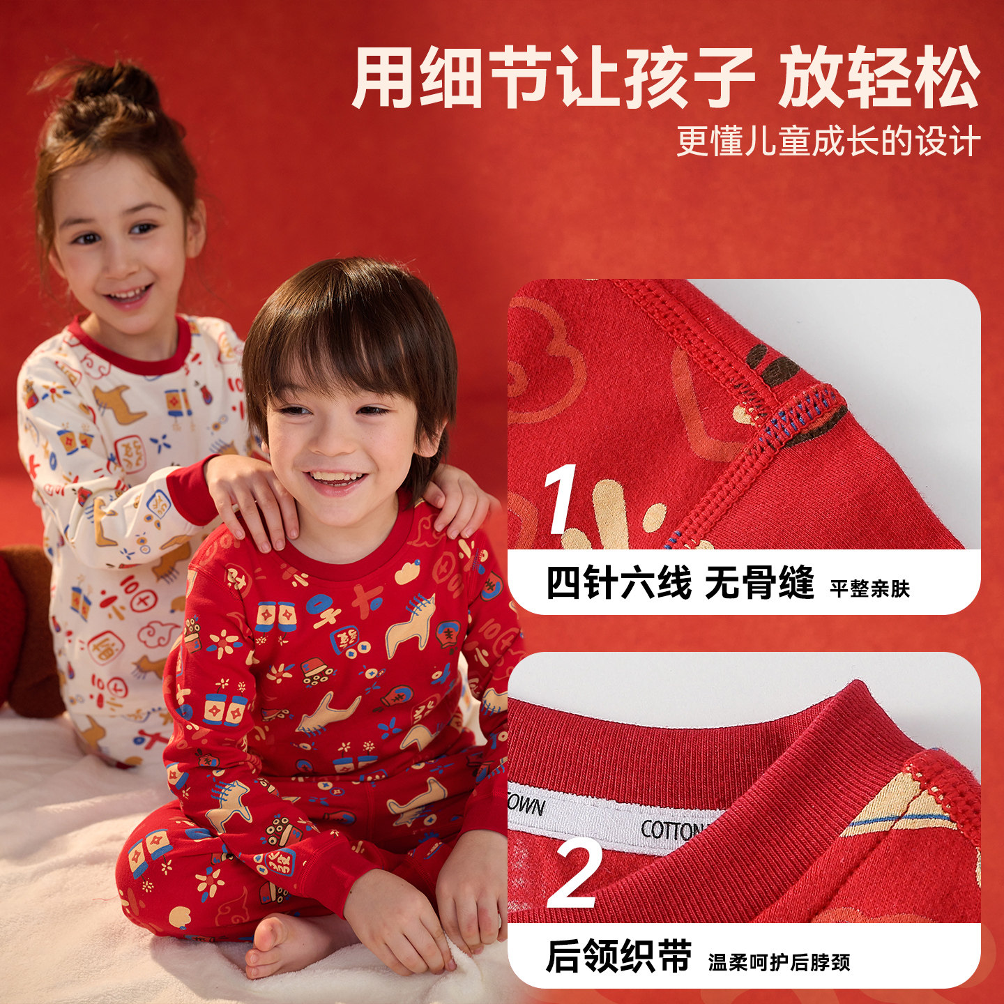 【新年】棉花堂儿童秋衣秋裤套装秋冬纯棉2026男女童保暖内衣套装,淘宝优惠券,粉丝福利购,淘宝优惠卷