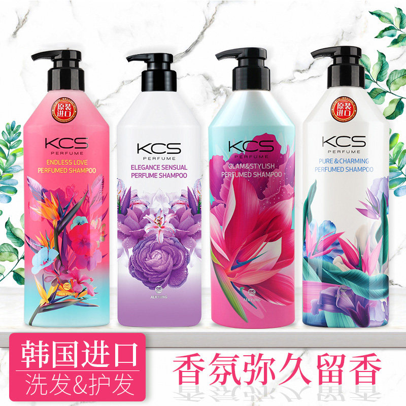 韩国爱敬kcs香水持久留香女洗发水 方正洗护洗发水