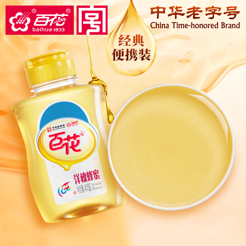 百花官方旗舰店中华老字号百花洋槐花蜂蜜 土取蜂巢蜜 纯正415g/瓶0
