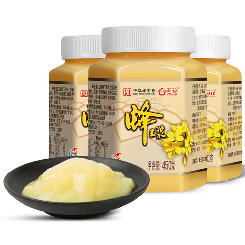 中华老字号百花蜂王浆450g*3瓶鲜蜂皇浆旗舰店 - 图3