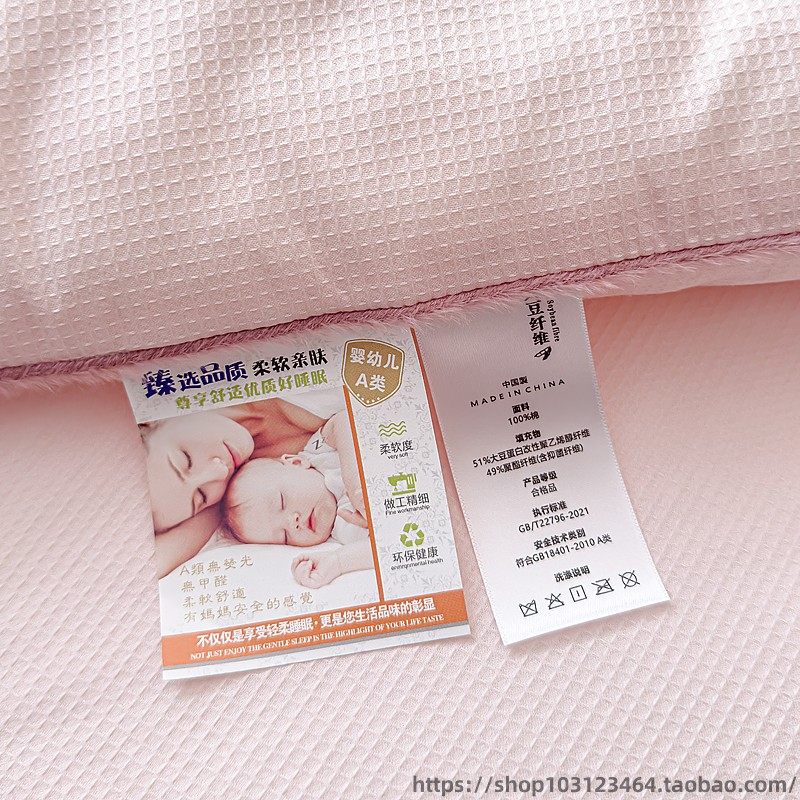 A类全棉大豆纤维被子被芯单人学生春秋被冬被空调被棉褥子母被,淘宝优惠券,粉丝福利购,淘宝优惠卷