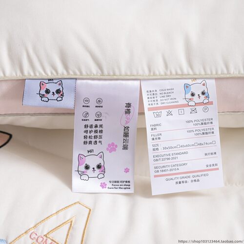枕头儿童护颈椎助睡眠30x50cm青少年专用学生宿舍午睡绣花枕芯406 - 图3